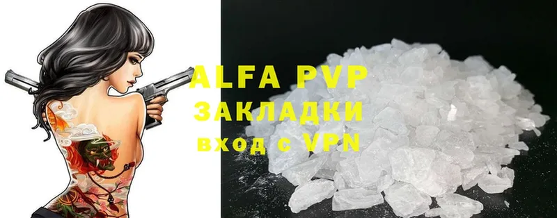 OMG ТОР  Томск  Alpha PVP мука  закладки 