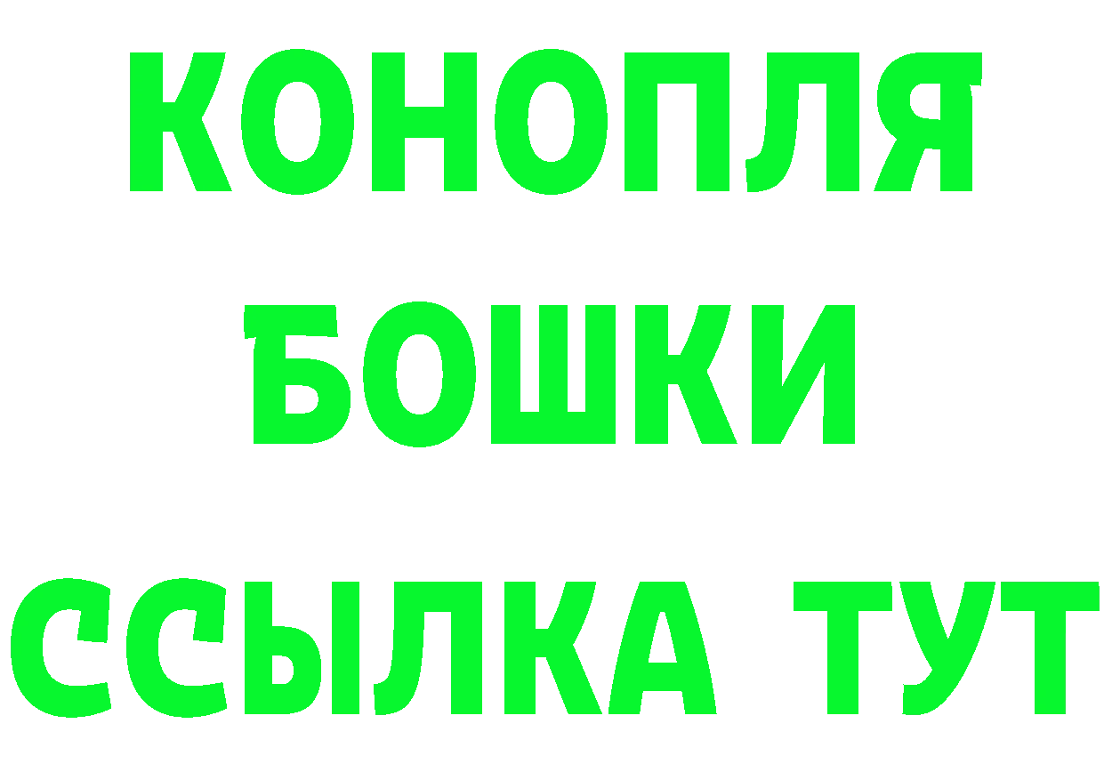 ГАШИШ Cannabis ссылка shop hydra Томск