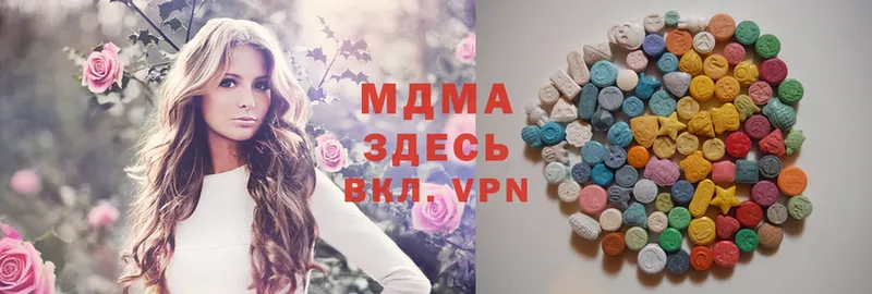 MDMA crystal Томск